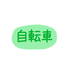 帰る！（個別スタンプ：7）