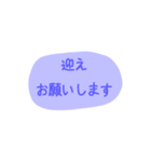 帰る！（個別スタンプ：8）
