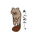 ネクラッコ（個別スタンプ：5）