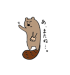 ネクラッコ（個別スタンプ：9）