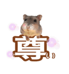 ふところさんとほそころさん2（個別スタンプ：1）