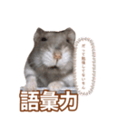 ふところさんとほそころさん2（個別スタンプ：31）
