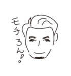 どこかの会社の誰かに似てるスタンプ（個別スタンプ：12）