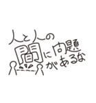 どこかの会社の誰かに似てるスタンプ（個別スタンプ：14）
