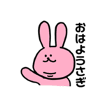 ゆかいな二重あごのなかま（個別スタンプ：1）