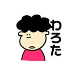 ゆかいな二重あごのなかま（個別スタンプ：3）