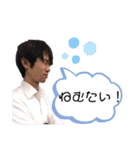 みちやくんの一日（個別スタンプ：8）
