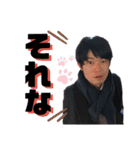 みちやくんの一日（個別スタンプ：13）