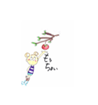 mipoly画伯Ⅱ（個別スタンプ：2）