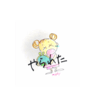 mipoly画伯Ⅱ（個別スタンプ：3）