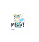 mipoly画伯Ⅱ（個別スタンプ：7）