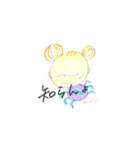 mipoly画伯Ⅱ（個別スタンプ：23）