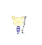 mipoly画伯Ⅱ（個別スタンプ：24）