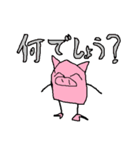 ゆるゆるブタさんスタンプ（個別スタンプ：1）