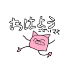 ゆるゆるブタさんスタンプ（個別スタンプ：2）