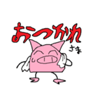 ゆるゆるブタさんスタンプ（個別スタンプ：21）