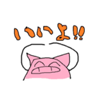 ゆるゆるブタさんスタンプ（個別スタンプ：26）