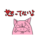 ゆるゆるブタさんスタンプ（個別スタンプ：37）