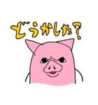 ゆるゆるブタさんスタンプ（個別スタンプ：39）