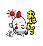 離れ目で丸っこい動物たち。（個別スタンプ：2）