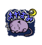 離れ目で丸っこい動物たち。（個別スタンプ：3）