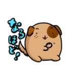離れ目で丸っこい動物たち。（個別スタンプ：5）