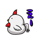 離れ目で丸っこい動物たち。（個別スタンプ：7）