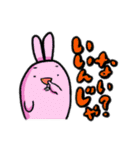 離れ目で丸っこい動物たち。（個別スタンプ：8）