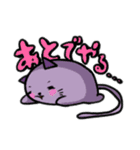 離れ目で丸っこい動物たち。（個別スタンプ：11）