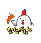 離れ目で丸っこい動物たち。（個別スタンプ：13）