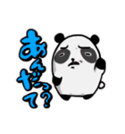 離れ目で丸っこい動物たち。（個別スタンプ：14）