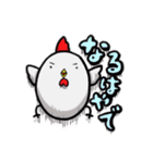 離れ目で丸っこい動物たち。（個別スタンプ：18）