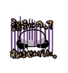 離れ目で丸っこい動物たち。（個別スタンプ：21）