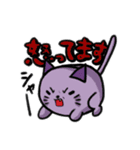 離れ目で丸っこい動物たち。（個別スタンプ：23）