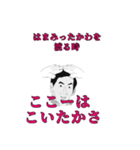 屋久島栗生の遊び（個別スタンプ：7）