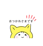 ねこの中スタンプ（個別スタンプ：1）