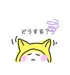 ねこの中スタンプ（個別スタンプ：2）