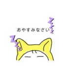 ねこの中スタンプ（個別スタンプ：3）