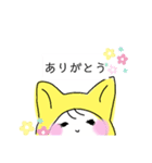 ねこの中スタンプ（個別スタンプ：4）