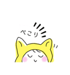 ねこの中スタンプ（個別スタンプ：7）