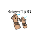 はにわんだふる（個別スタンプ：4）