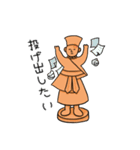 はにわんだふる（個別スタンプ：6）