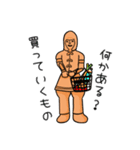 はにわんだふる（個別スタンプ：10）