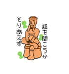 はにわんだふる（個別スタンプ：11）