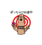 はにわんだふる（個別スタンプ：13）