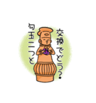 はにわんだふる（個別スタンプ：14）
