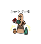 はにわんだふる（個別スタンプ：16）