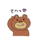 文字入り！動物スタンプ（個別スタンプ：10）