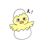 文字入り！動物スタンプ（個別スタンプ：15）