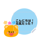 かわいい壁画風メッセージスタンプ(1)（個別スタンプ：1）